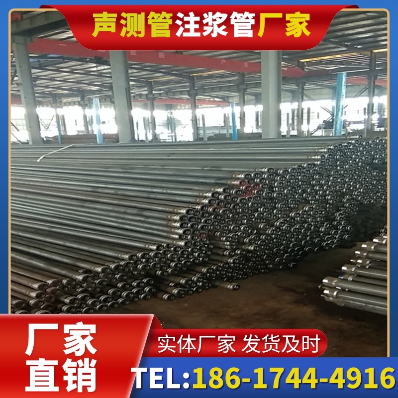 海勃湾桩基声测管在核电工程桩基中的应用标准