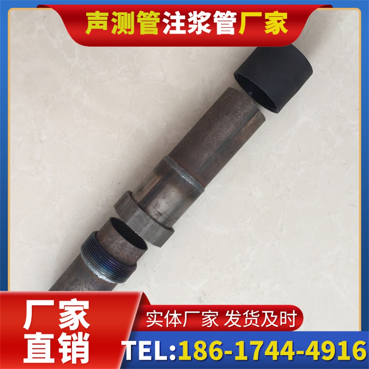 海勃湾声测管厂家的应急生产能力，应对项目突发需求